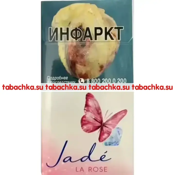 Сигареты Jade La Rose Сигареты Jade La Rose